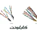 بررسی تفاوت کابل CAT5 و CAT6