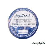 کابل برق مفتول 2 در 10 زرتافته