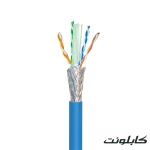 کابل شبکه لگراند CAT6 SFTP با روکش PVC